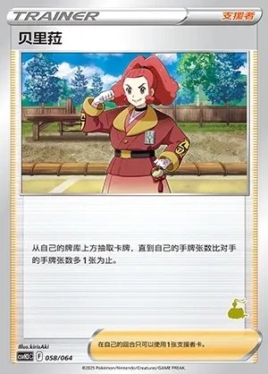 Zisu
