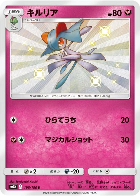 Kirlia