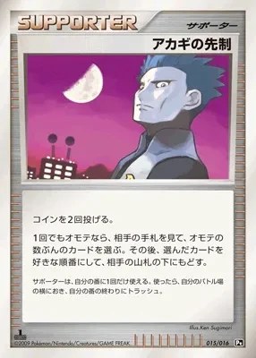 Cyrus's Initiative