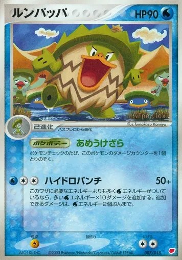 Ludicolo