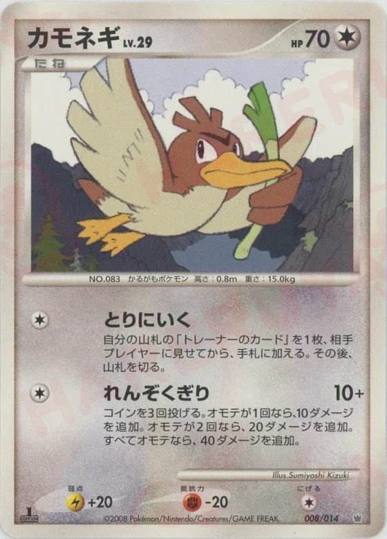 Farfetch'd