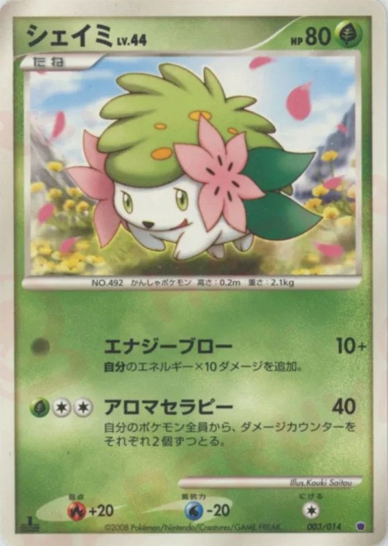 Shaymin