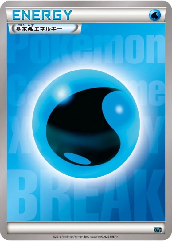 Water Energy