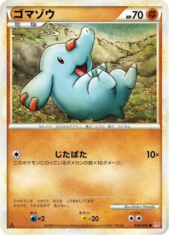 Phanpy