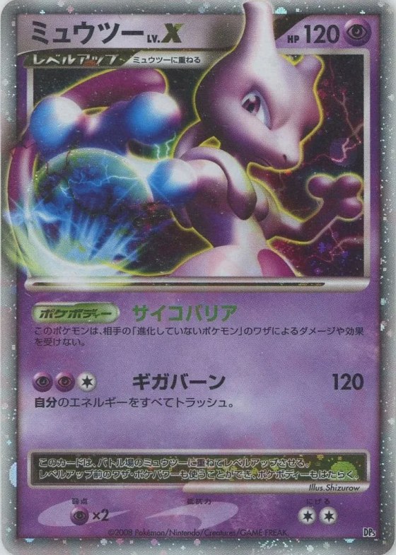 Mewtwo LV.X