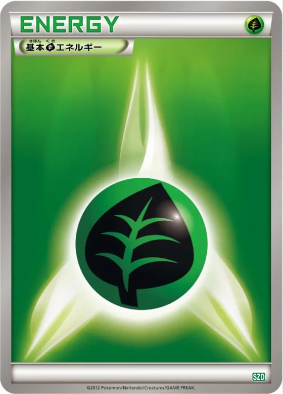 Grass Energy