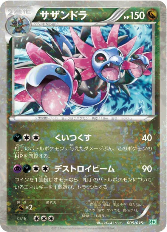 Hydreigon