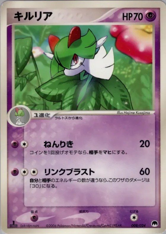 Kirlia
