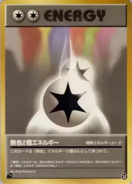 Double Colorless Energy