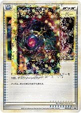Lost Remover
