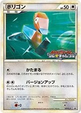 Porygon