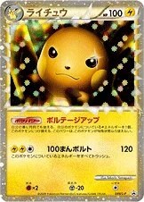 Raichu