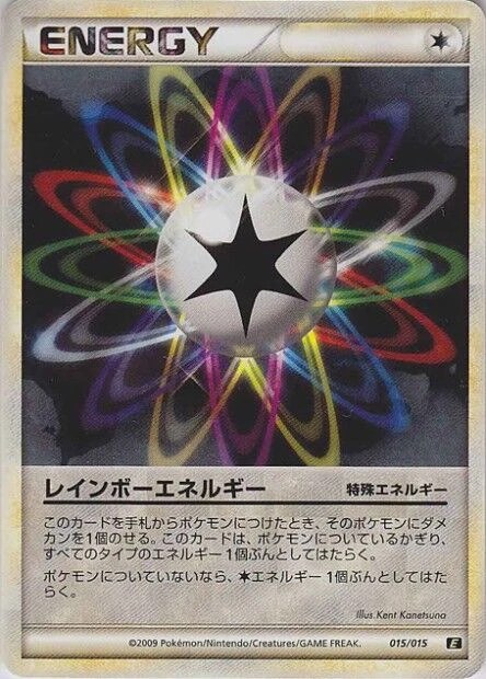 Rainbow Energy