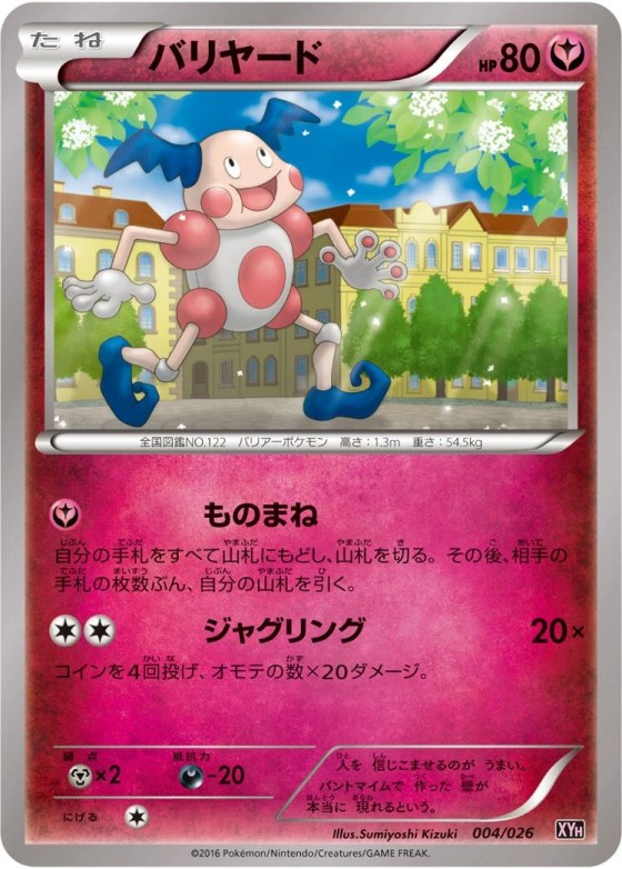 Mr. Mime