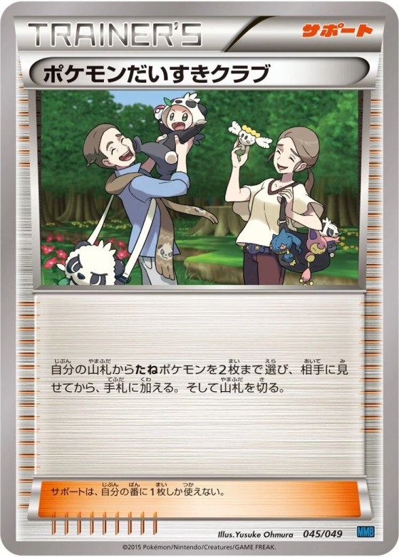 Pokémon Fan Club
