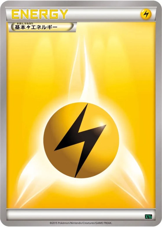 Lightning Energy