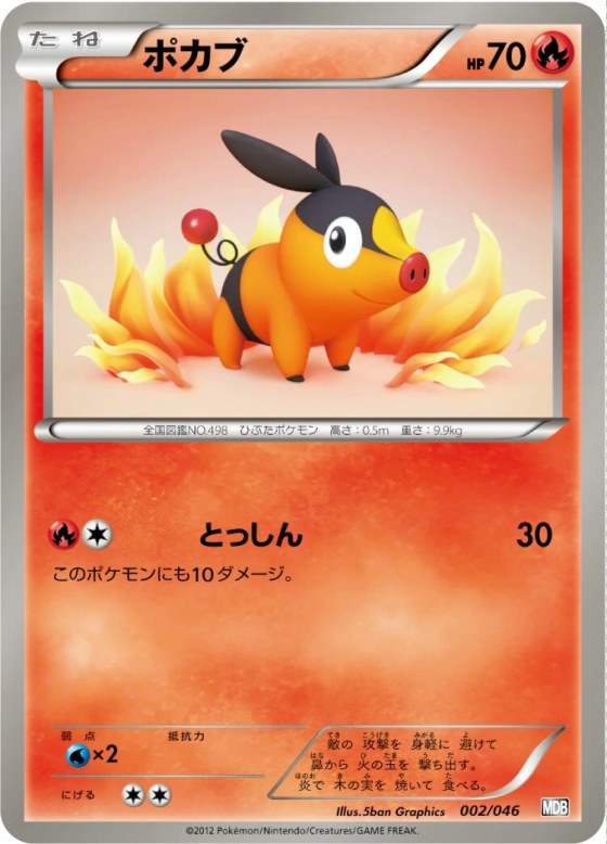 Tepig