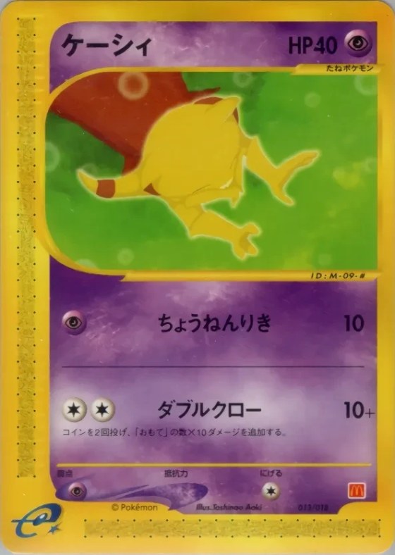 Abra