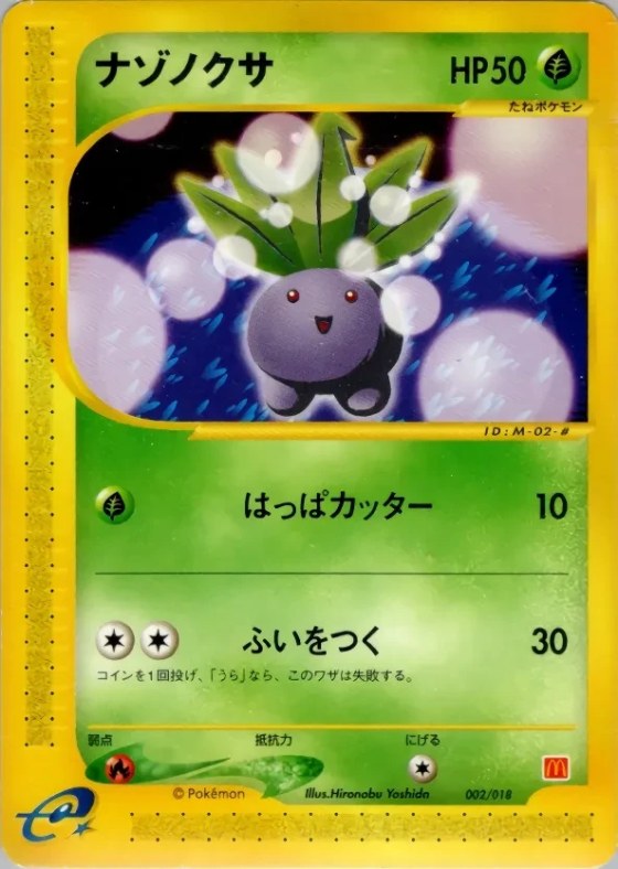 Oddish
