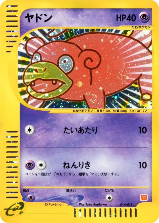 Slowpoke