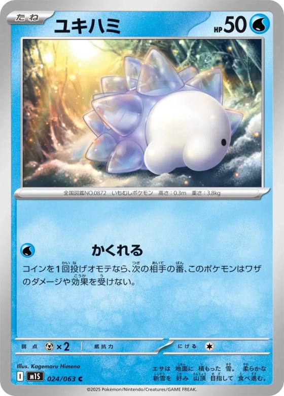 Snom