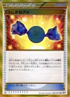 Rare Candy