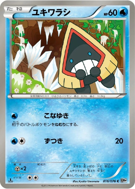 Snorunt