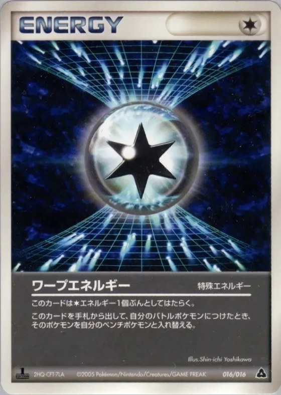 Warp Energy