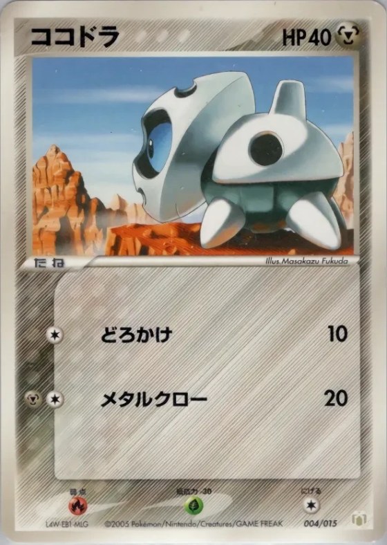 Aron
