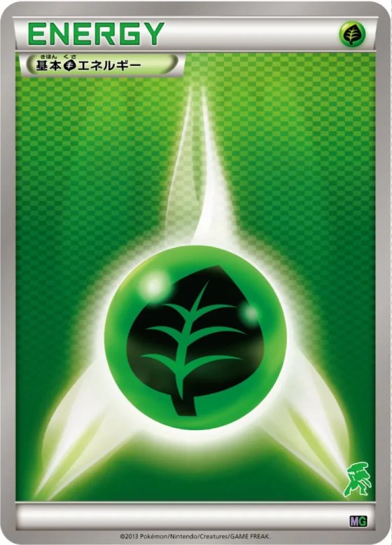 Grass Energy