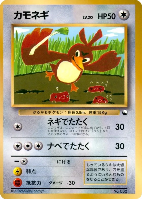 Farfetch'd