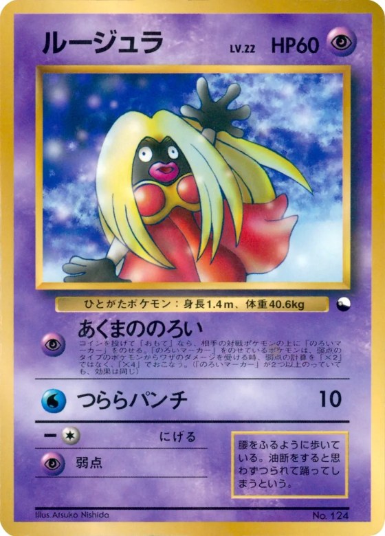 Jynx