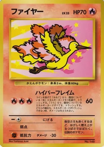 Moltres