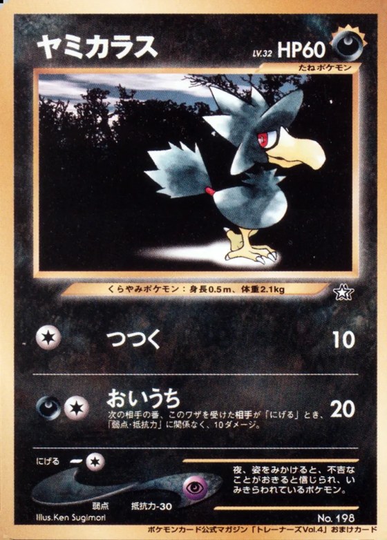 Murkrow