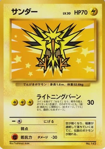 Zapdos