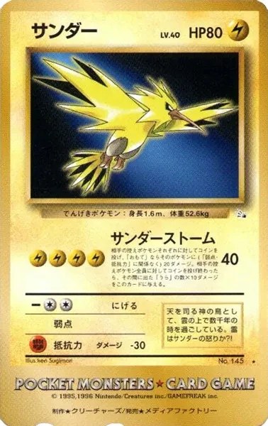 Zapdos