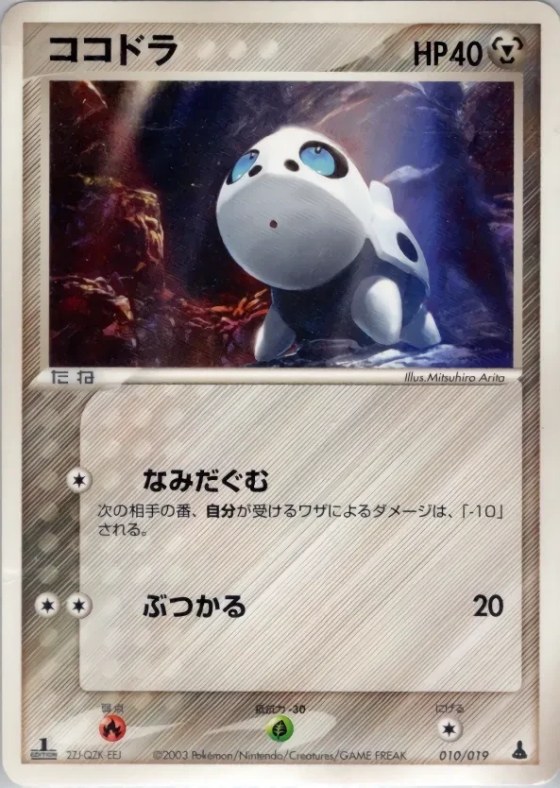 Aron