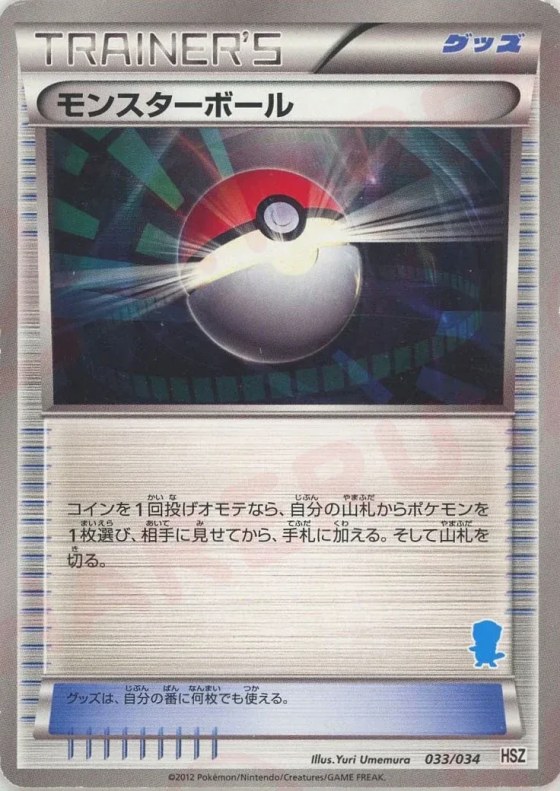 Poké Ball