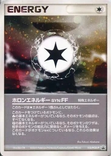 Holon Energy FF