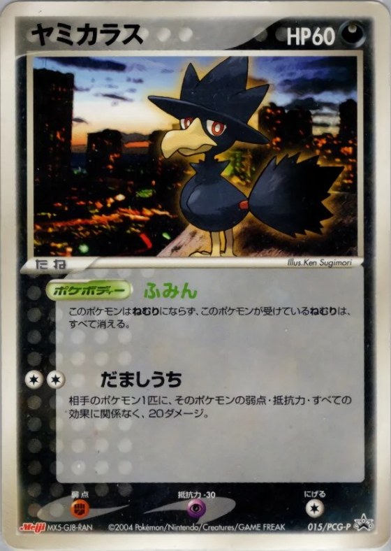 Murkrow