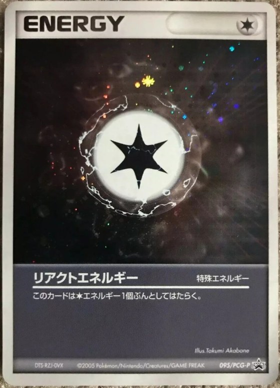 React Energy