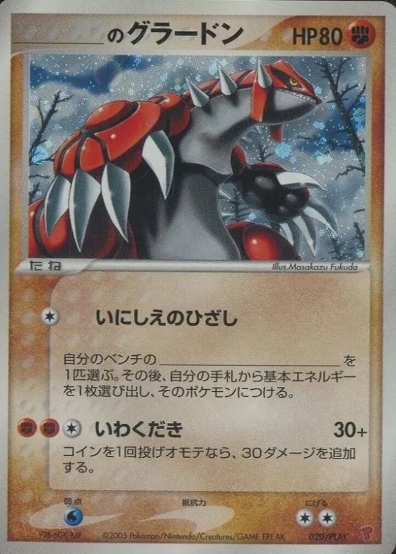 _'s Groudon
