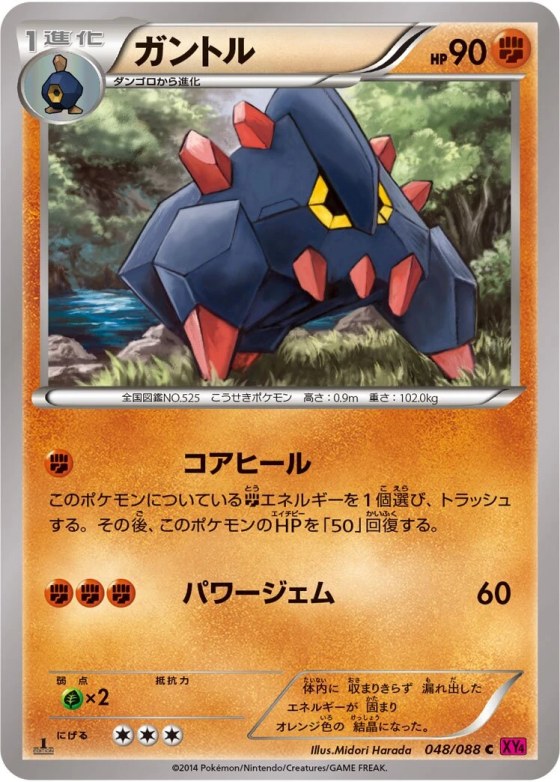 Boldore