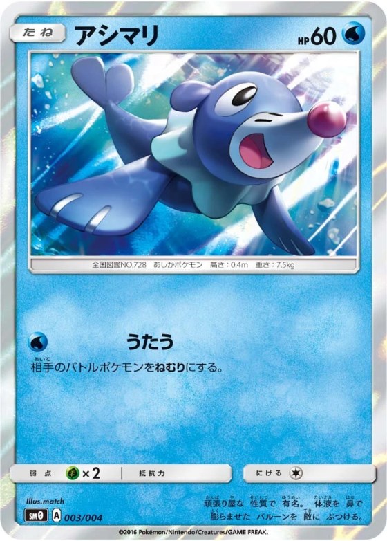 Popplio