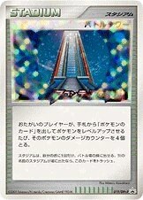Battle Tower