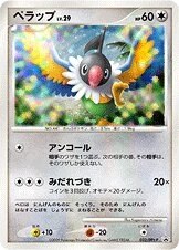 Chatot