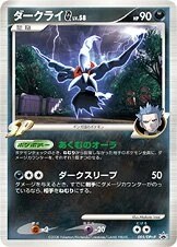 Darkrai G