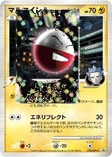 Electrode G