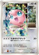 Jigglypuff