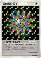 Rainbow Energy
